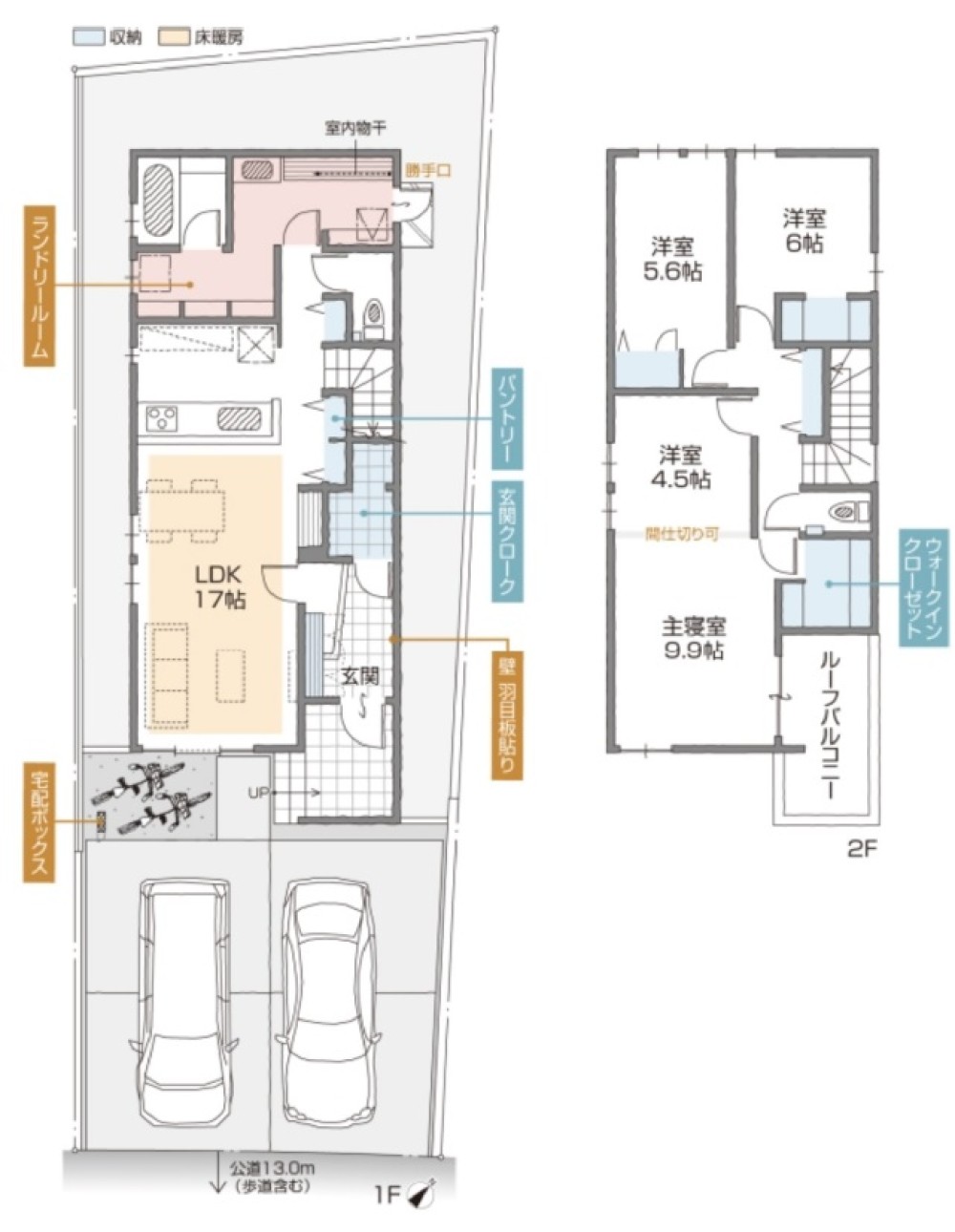 名古屋市緑区清水山 Part2　全3棟　A棟 画像2