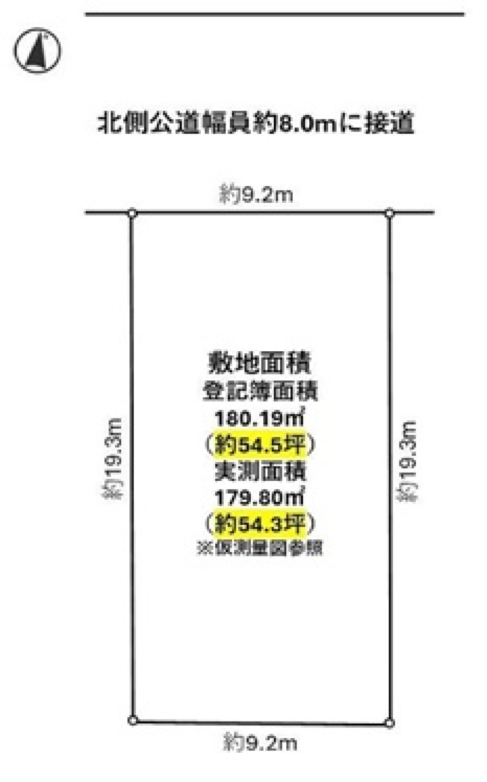 名古屋市緑区尾崎山 画像1
