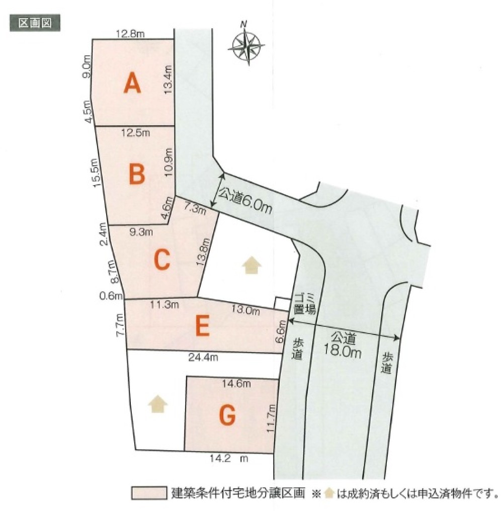 大府市共西町　5区画　E号地 画像6