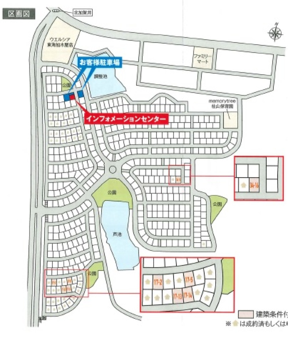 東海市加木屋町北社山　5区画　17-14号地 画像6