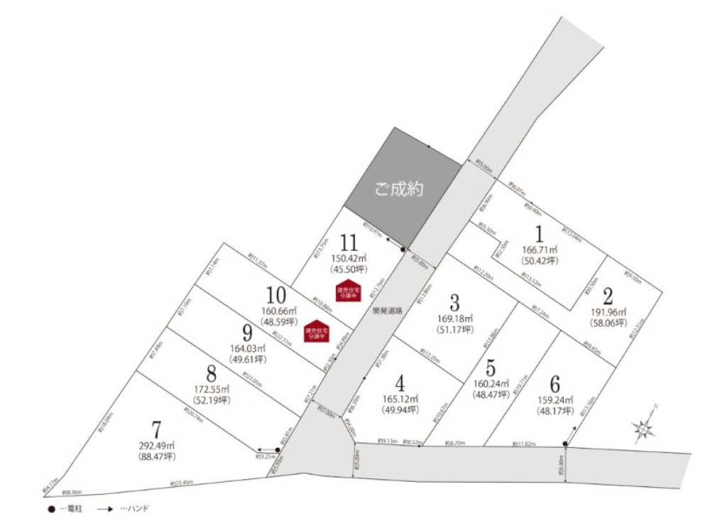 高浜市論地町　全12区画　8区画 画像1