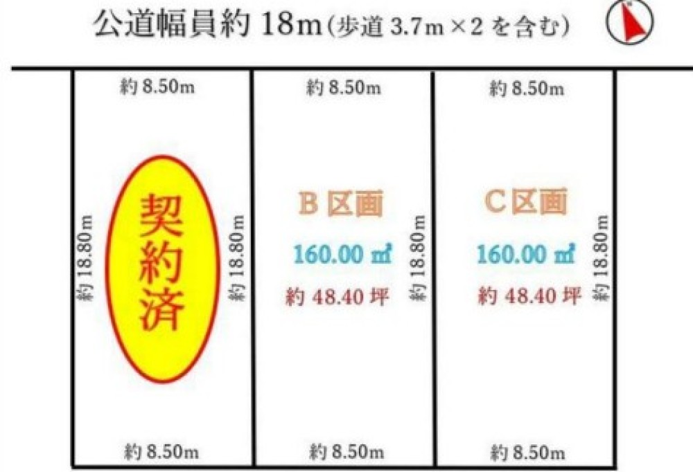 愛知郡東郷町大字春木　東郷中央土地区画整理地内18街区2　全3区画　C区画 画像6
