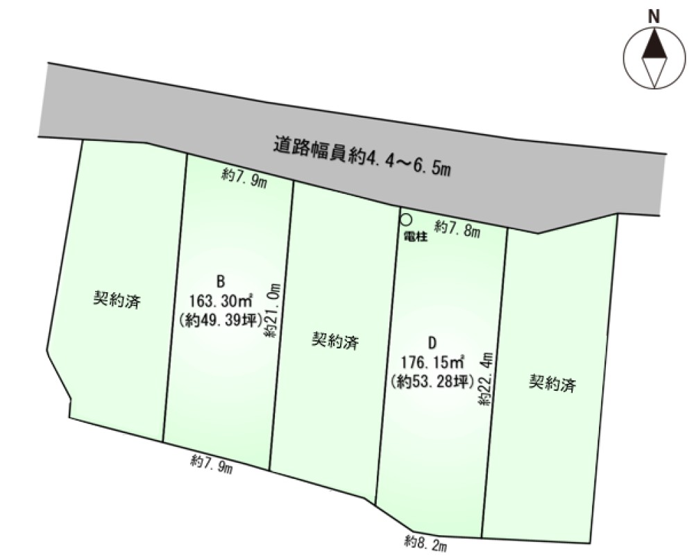 敷地面積49坪以上！