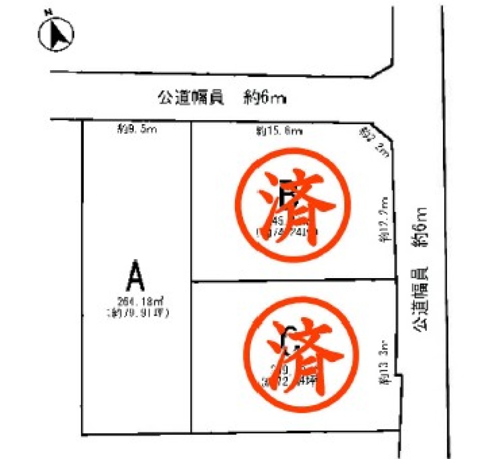 みよし市三好丘緑六丁目　全3区画　A区画 画像5