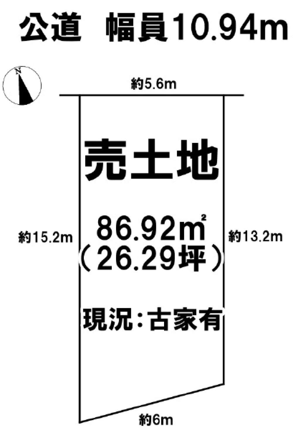 名古屋市中村区中村町五丁目 画像1