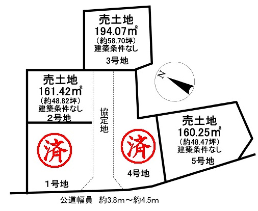 大府市吉田町5丁目　全5区画　2号地 画像1