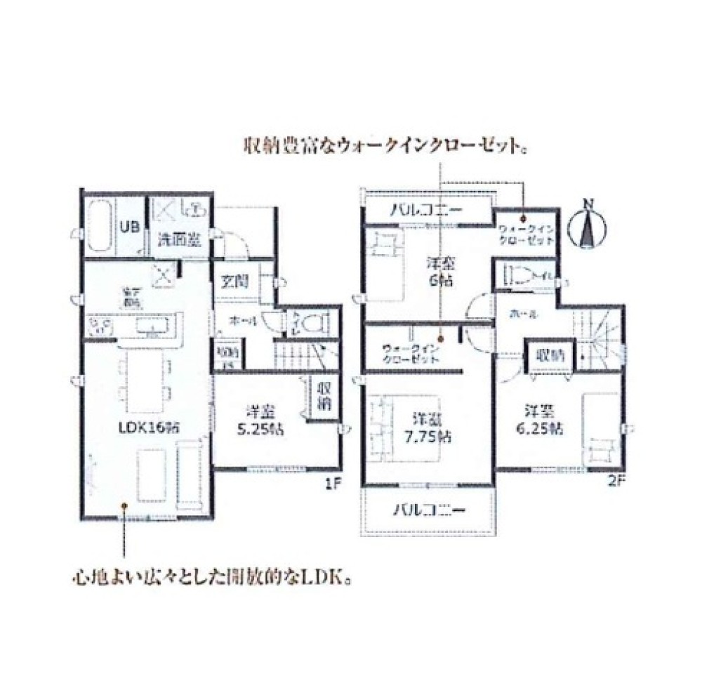 全居室収納有り✨