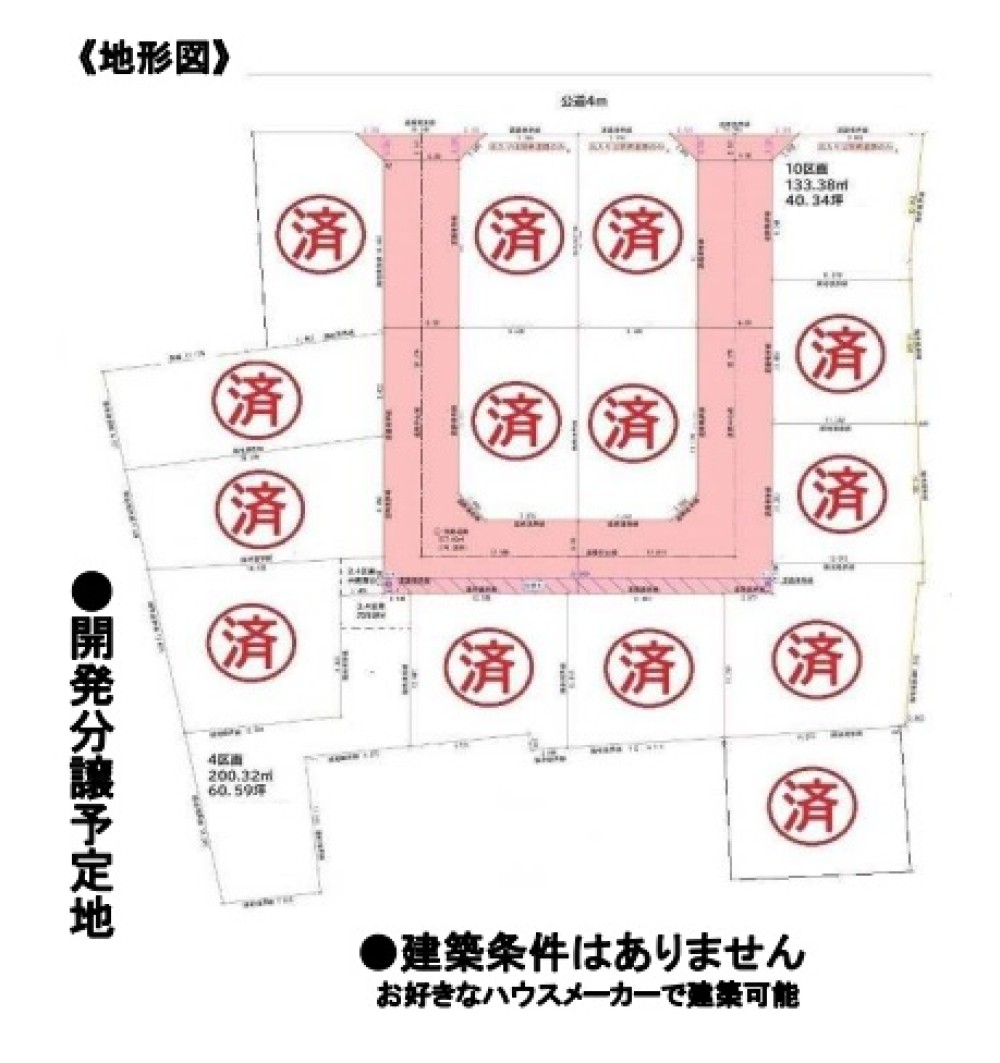 清須市清洲　全14区画　4区画 画像2
