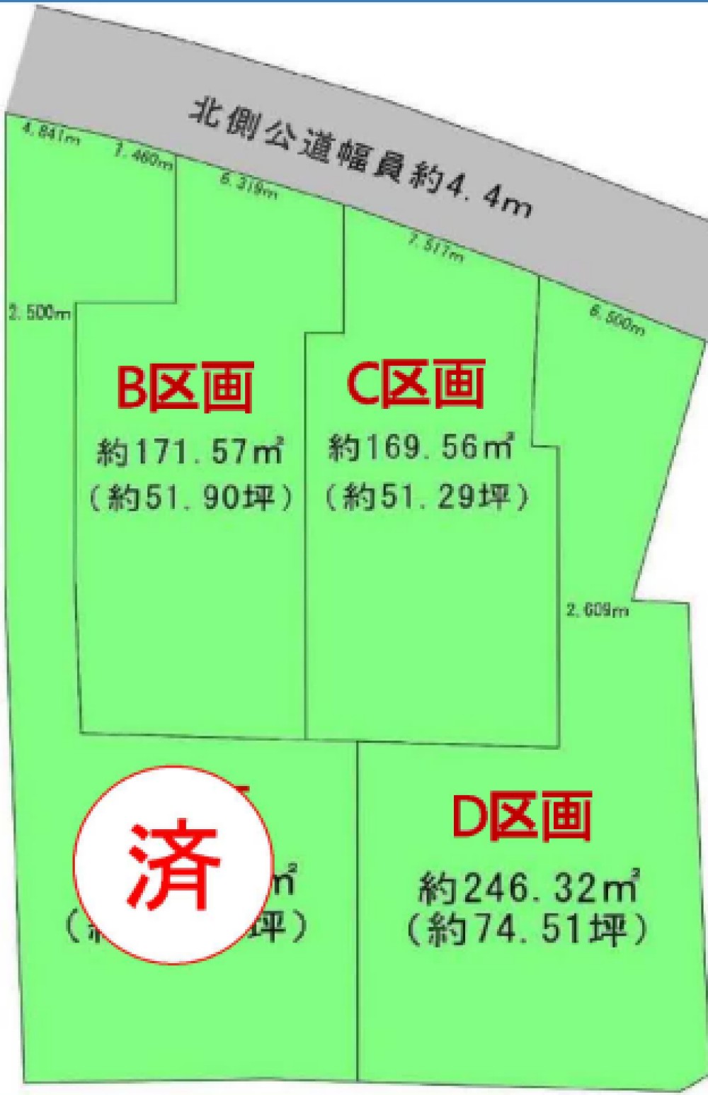 西尾市米津町　全4区画　C区画 画像1
