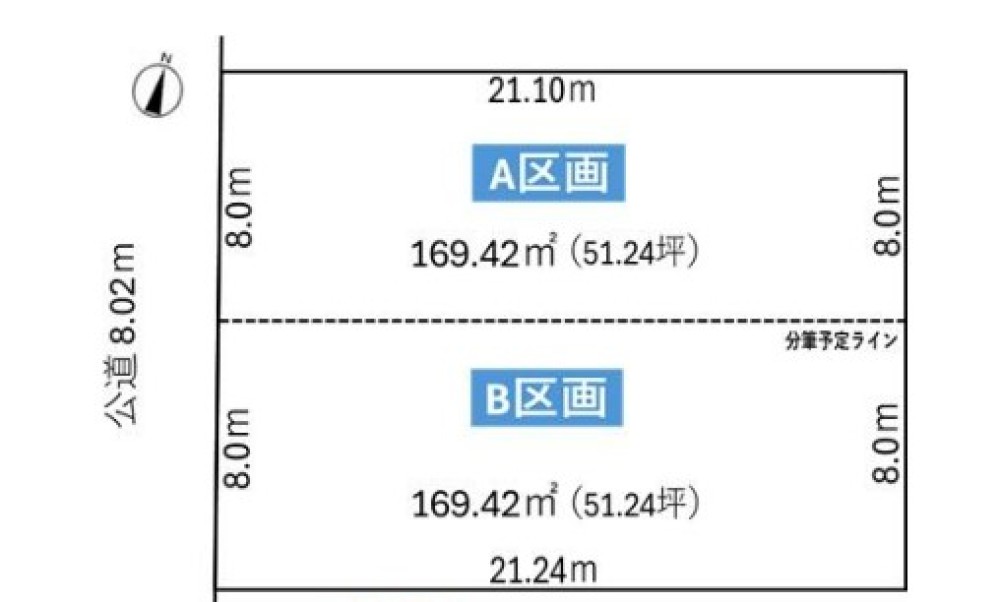 春日井市六軒屋町　全2区画　B区画 画像1