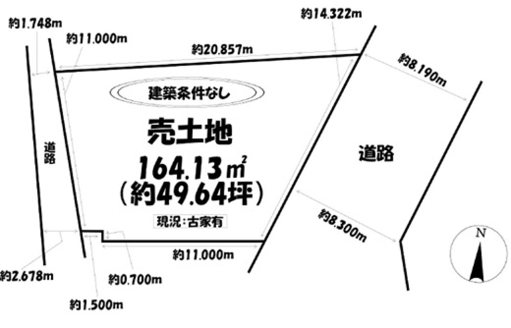 名古屋市緑区有松町 画像1