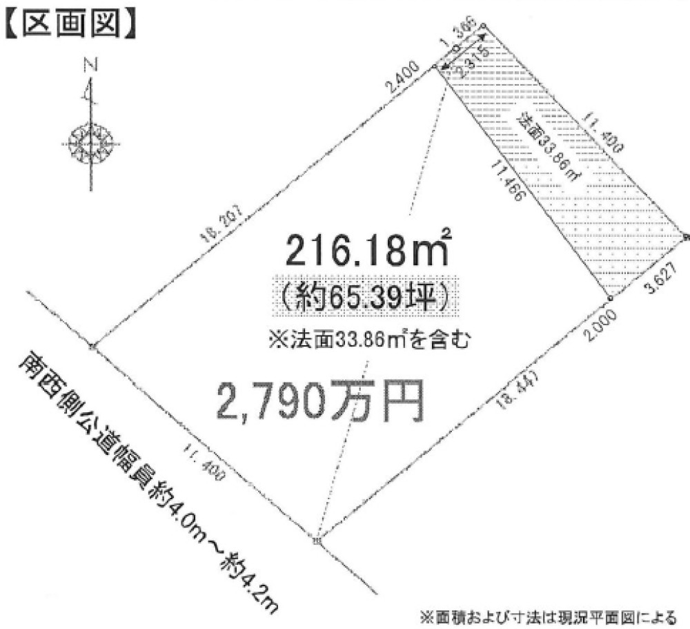 岡崎市小呂町 画像1