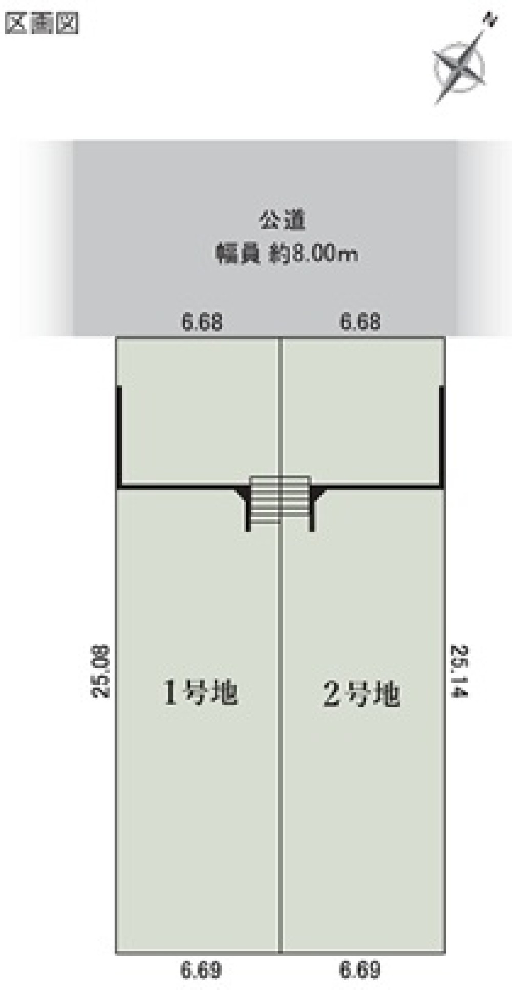 名古屋市緑区青山　全2区画　2号地 画像1