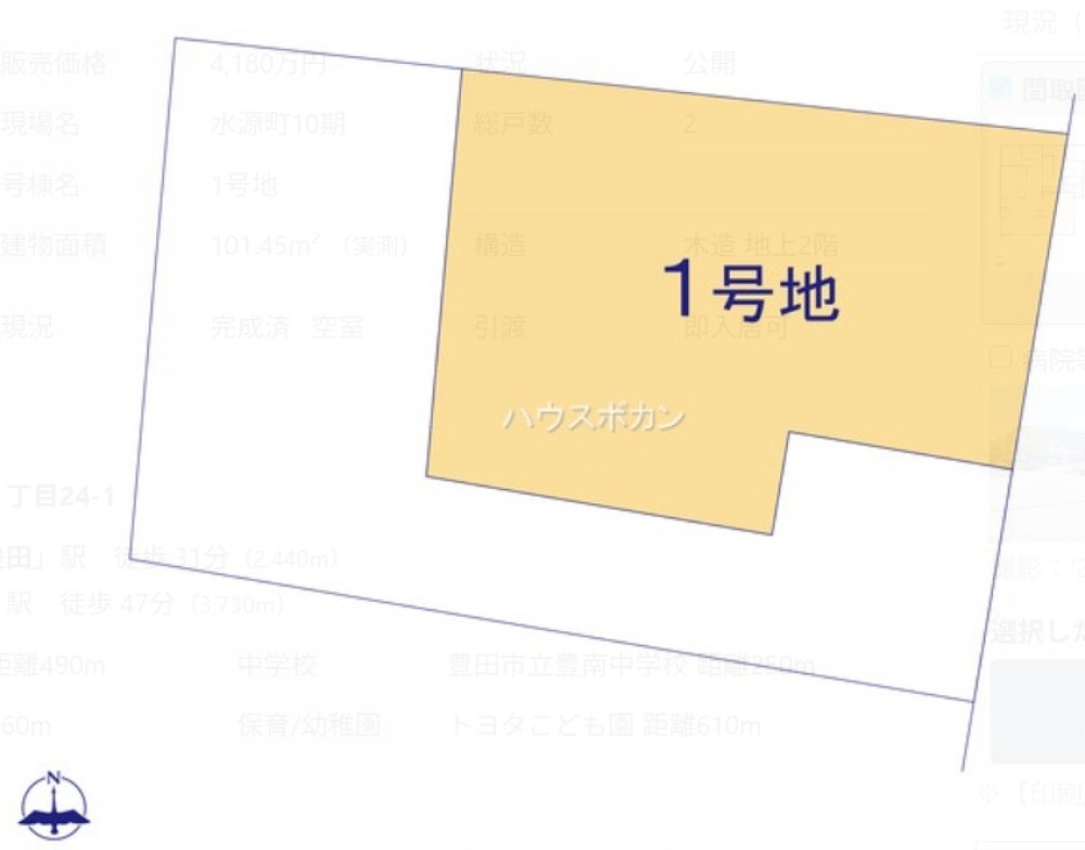 豊田市水源町　10期　全2棟　1号地 画像1