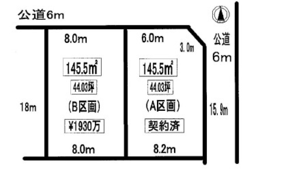 名古屋市守山区大字上志段味　全2区画　B区画 画像3