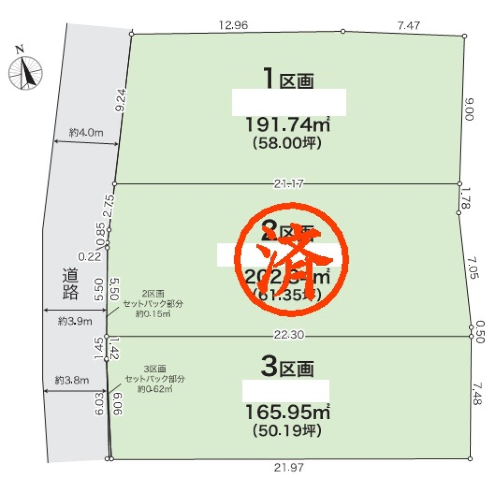 一宮市大和町　全3区画　1区画 画像1