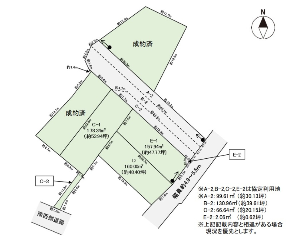 豊田市千足町　全5区画　E区画 画像1