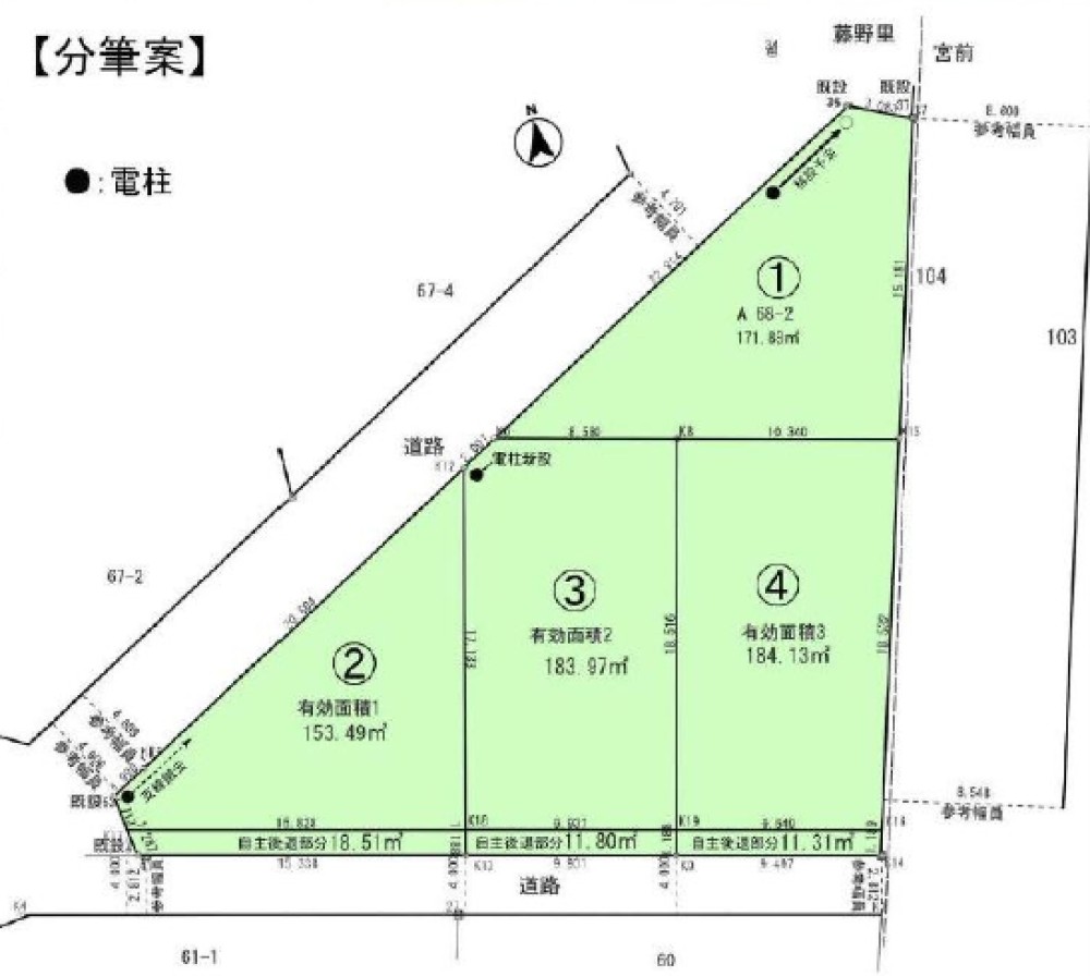 安城市村高町　全4区画　2号地 画像6