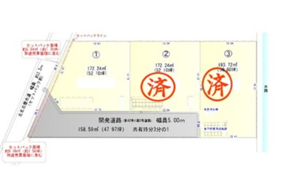 北名古屋市石橋　全3区画　1号地 画像1