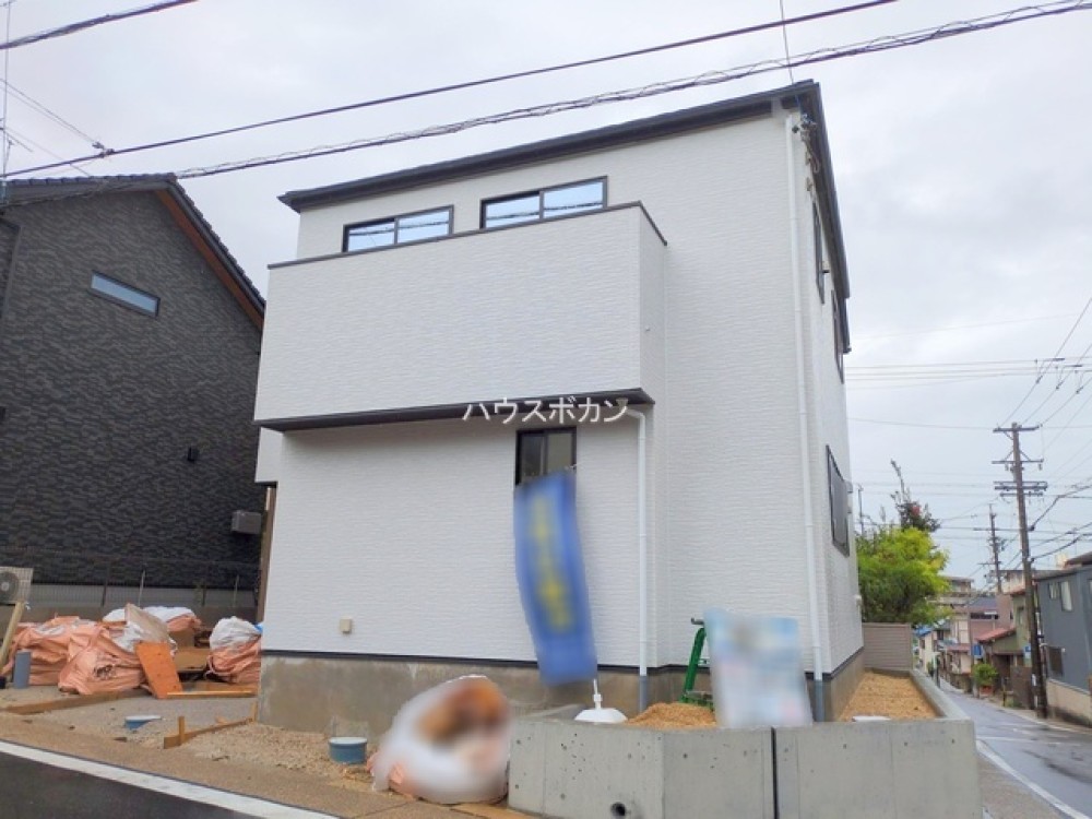 角地！
