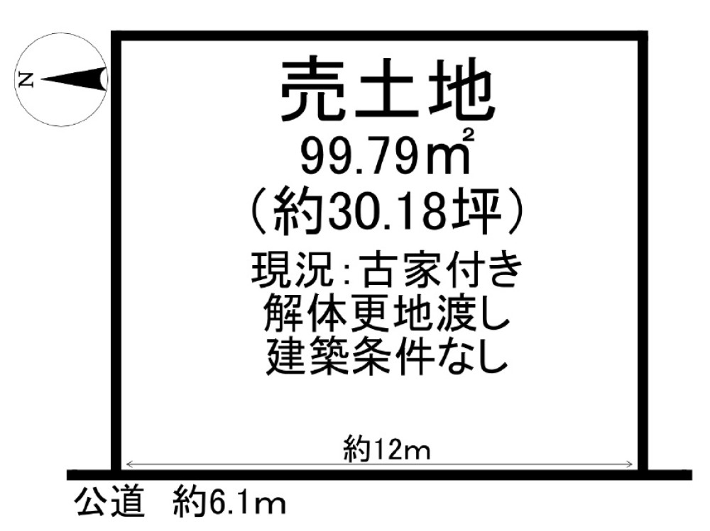 半田市花園町四丁目 画像6