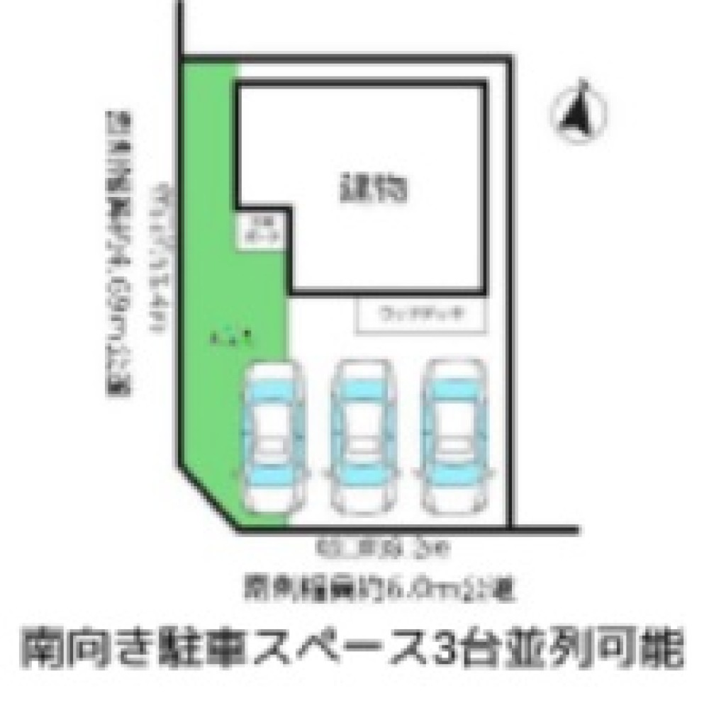 日進市浅田平子三丁目 画像1
