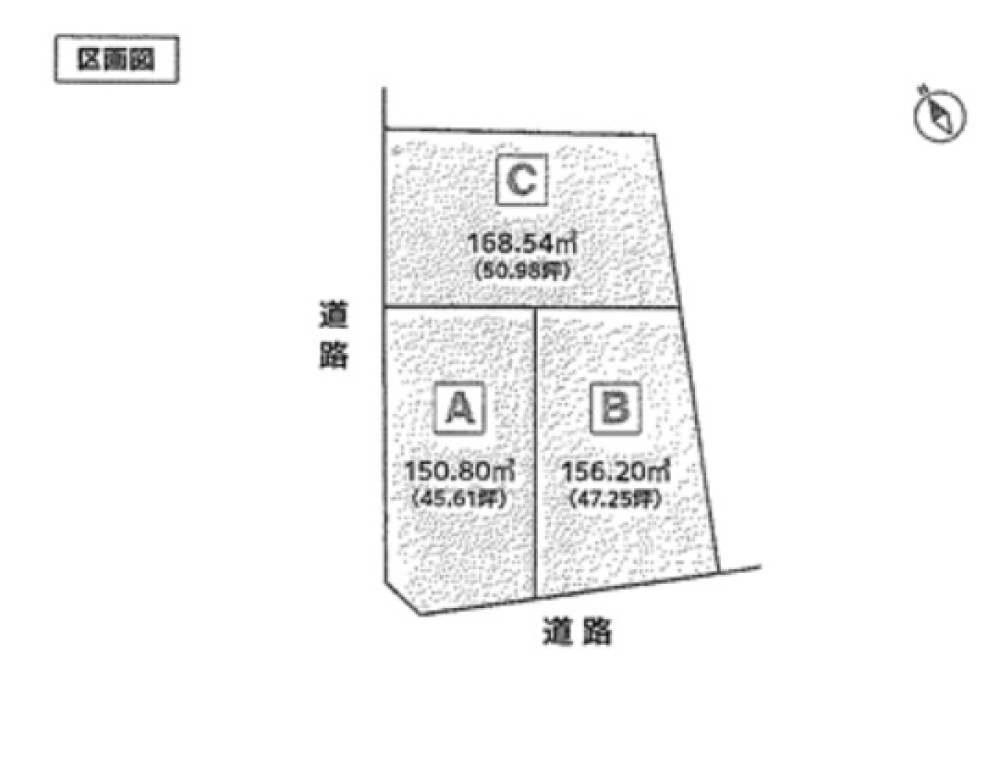 名古屋市名東区梅森坂一丁目　全3区画　A区画 画像1