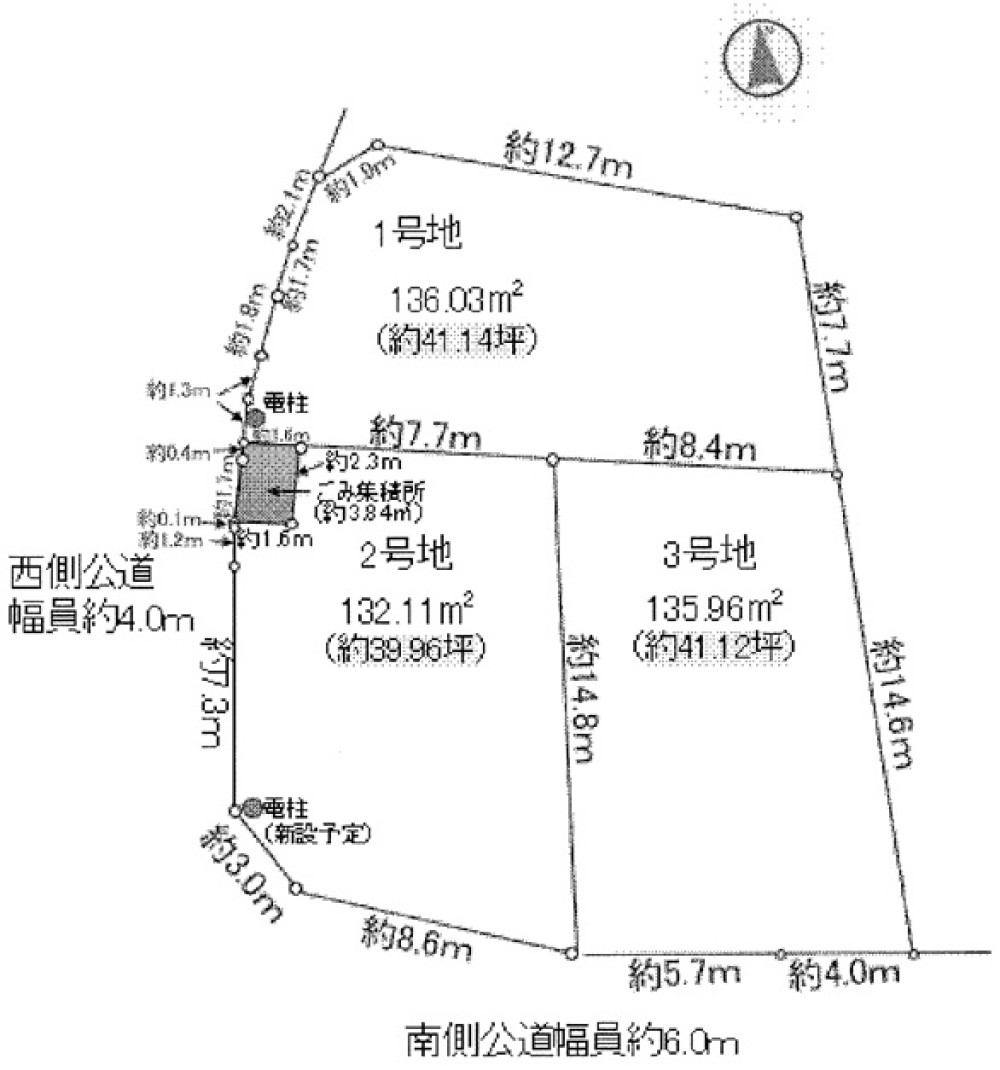 知多郡東浦町生路　第二十　全3区画　1号地 画像1