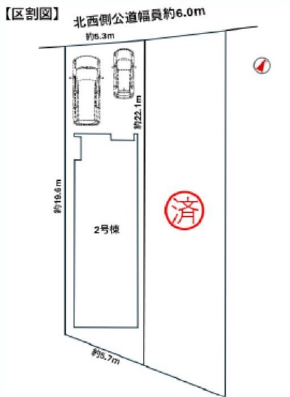 春日井市東野町第5　全2棟　2号棟 画像1