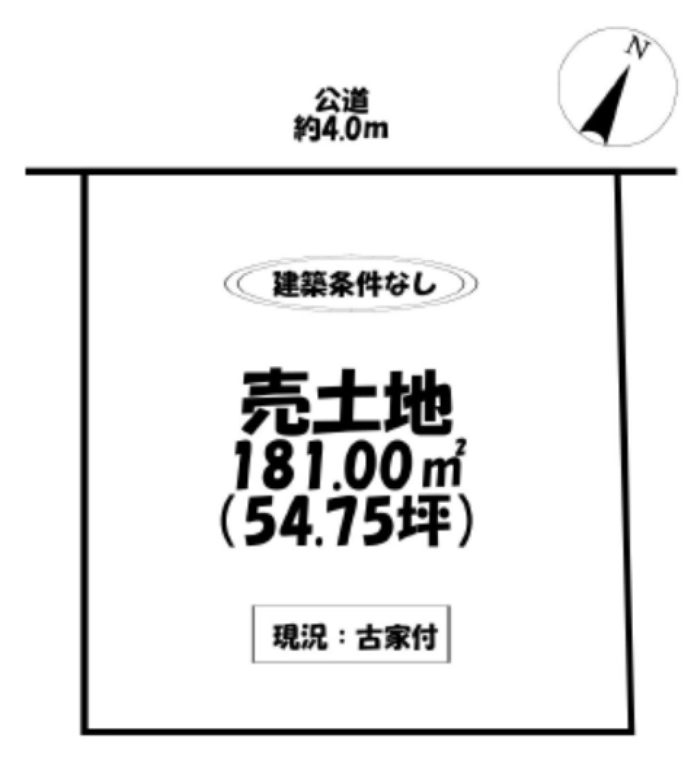 西尾市中畑町 画像1