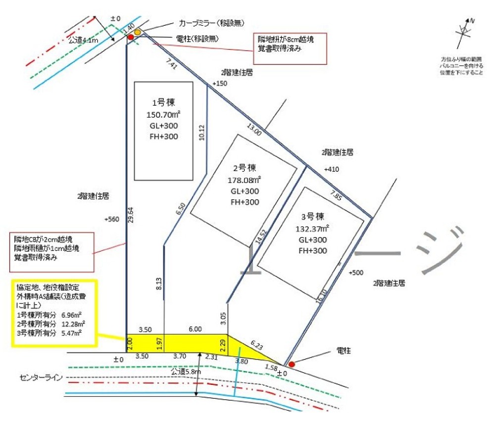 岡崎市赤渋町3期　全3区画　1区画 画像1