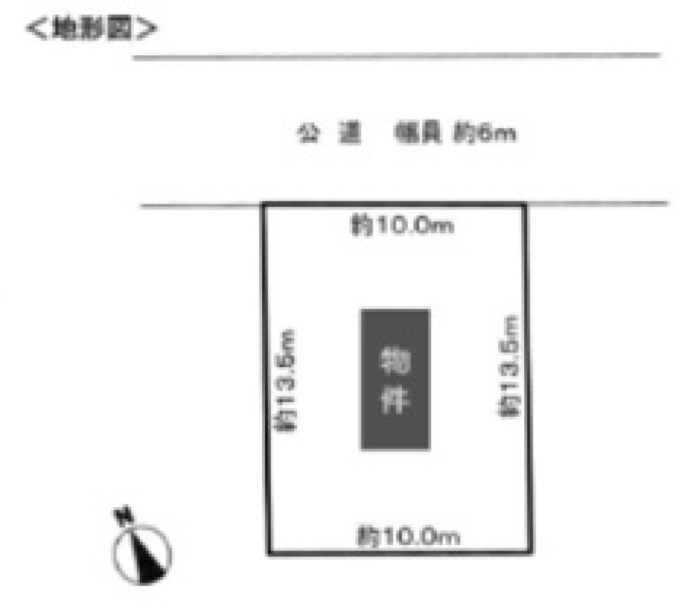 知多郡武豊町字豊成三丁目 画像1