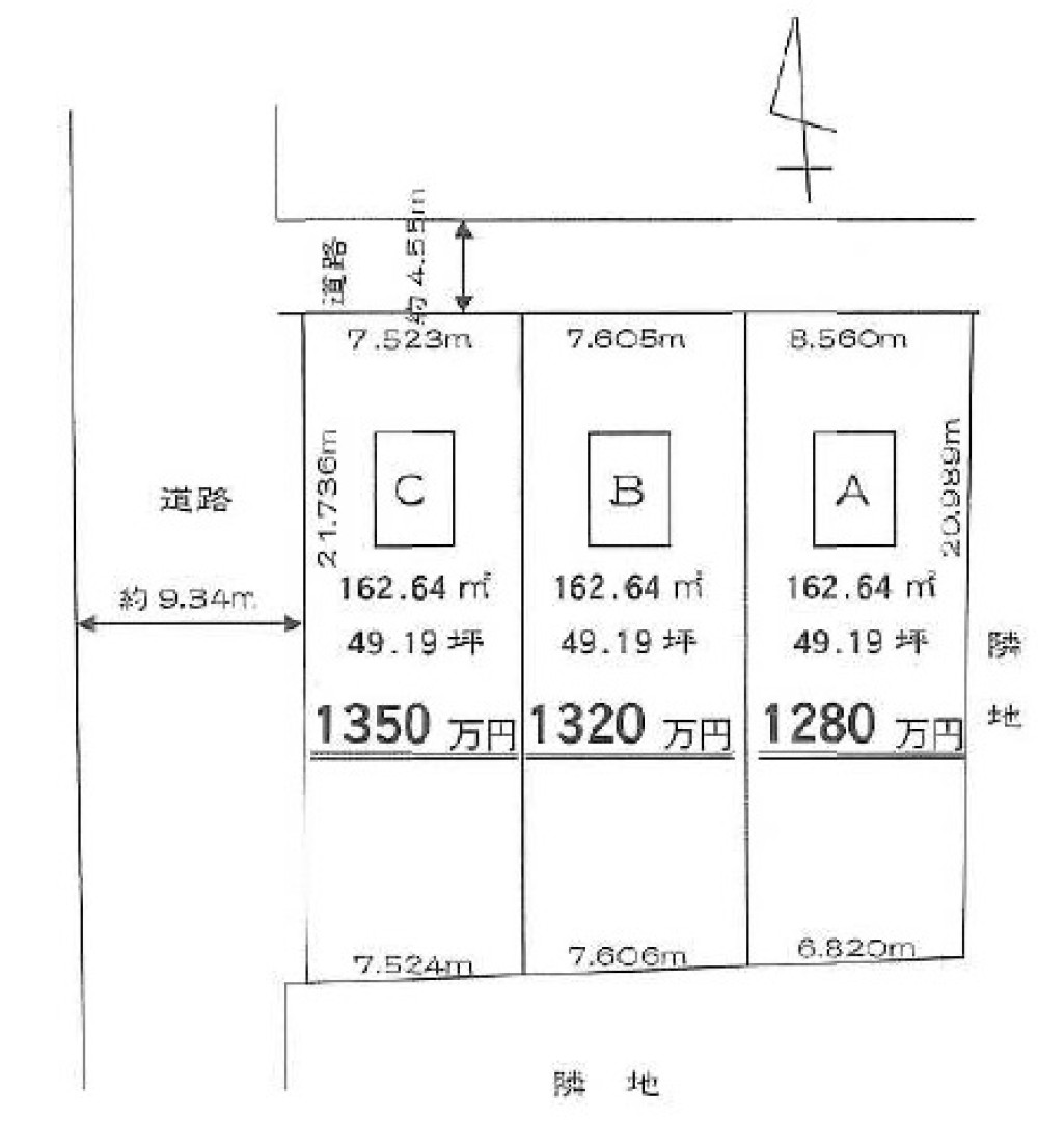一宮市開明字郷中　全3区画　B区画 画像4
