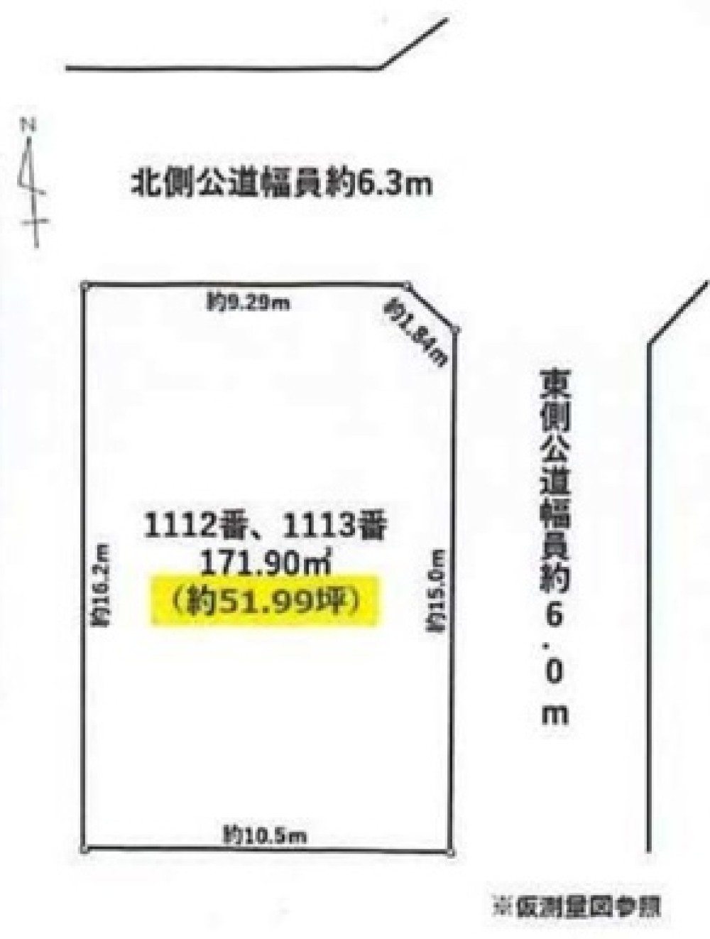 名古屋市守山区川西 画像1