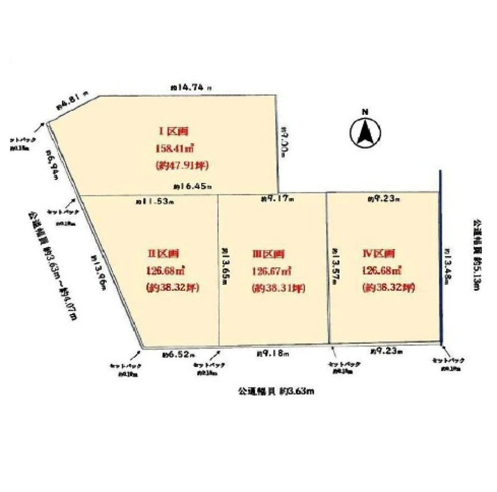 一宮市浅野字大西　全4区画　Ⅱ区画 画像4