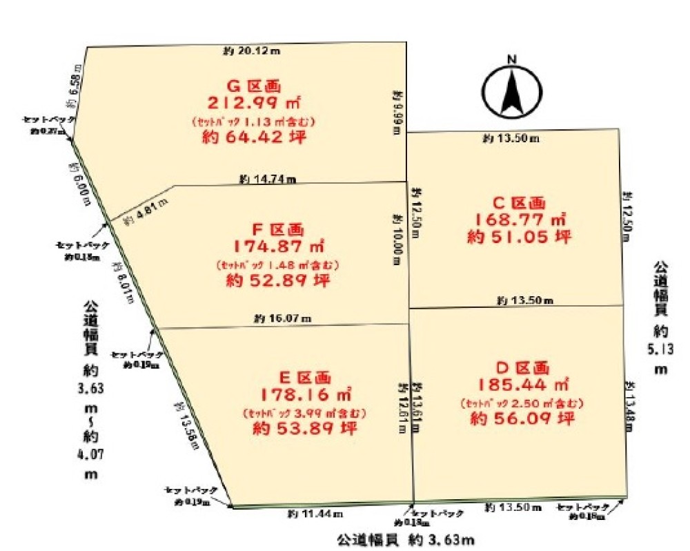 一宮市浅野字大西　１期　５区画　F区画 画像4