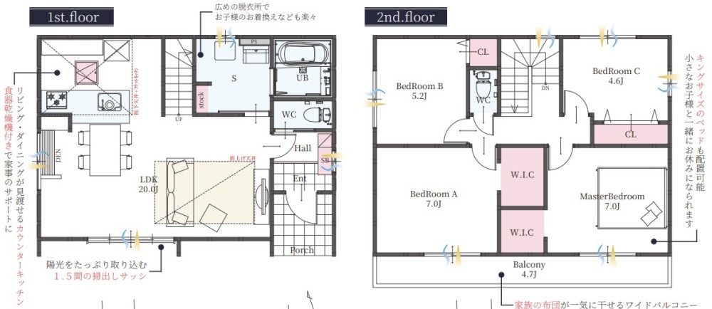 春日井市下津2期　全2棟　1号棟 画像4
