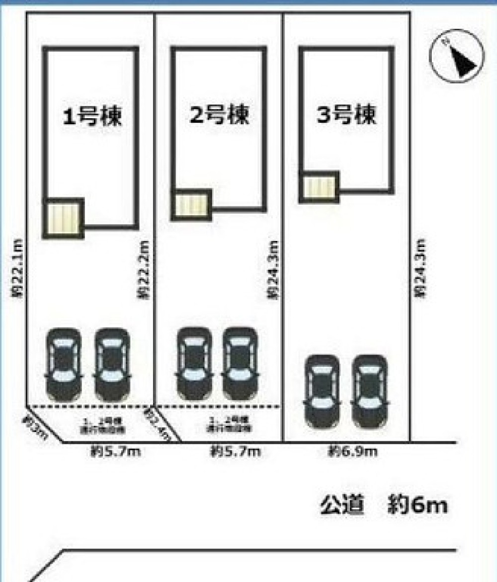 高浜市田戸町　全3棟　3号棟 画像1