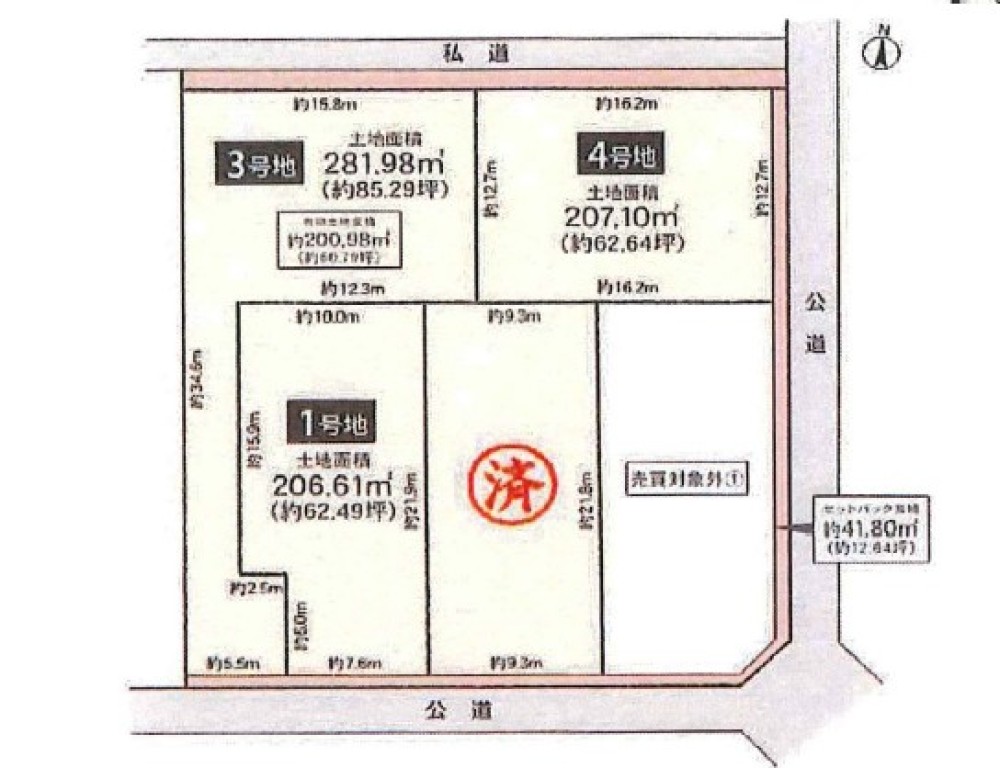 豊橋市大清水町　全3区画　1号地 画像6