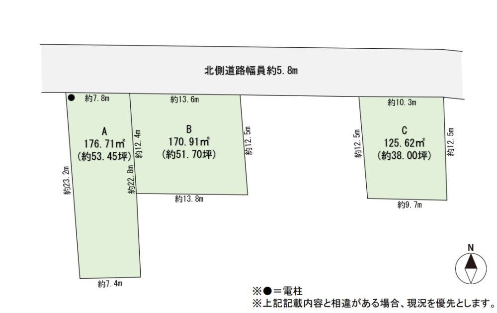 岡崎市稲熊町　Ⅳ期　全3区画　C区画 画像4