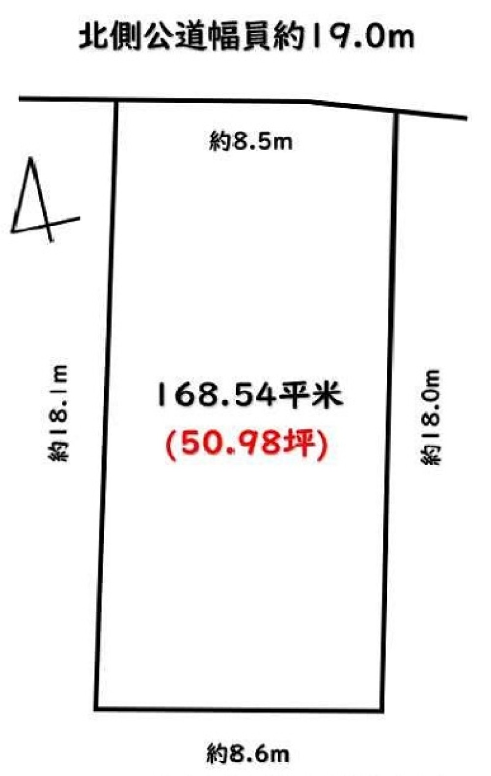 稲沢市国府宮 画像4