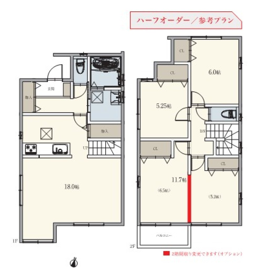 豊田市金谷町　全5棟　Ⅱ-B棟 画像7