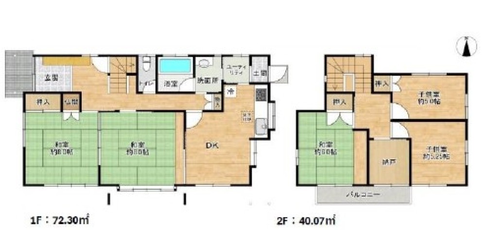 豊田市田中町 画像1