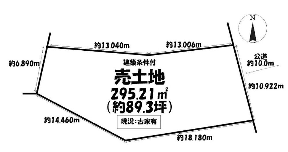 西尾市巨海町 画像1