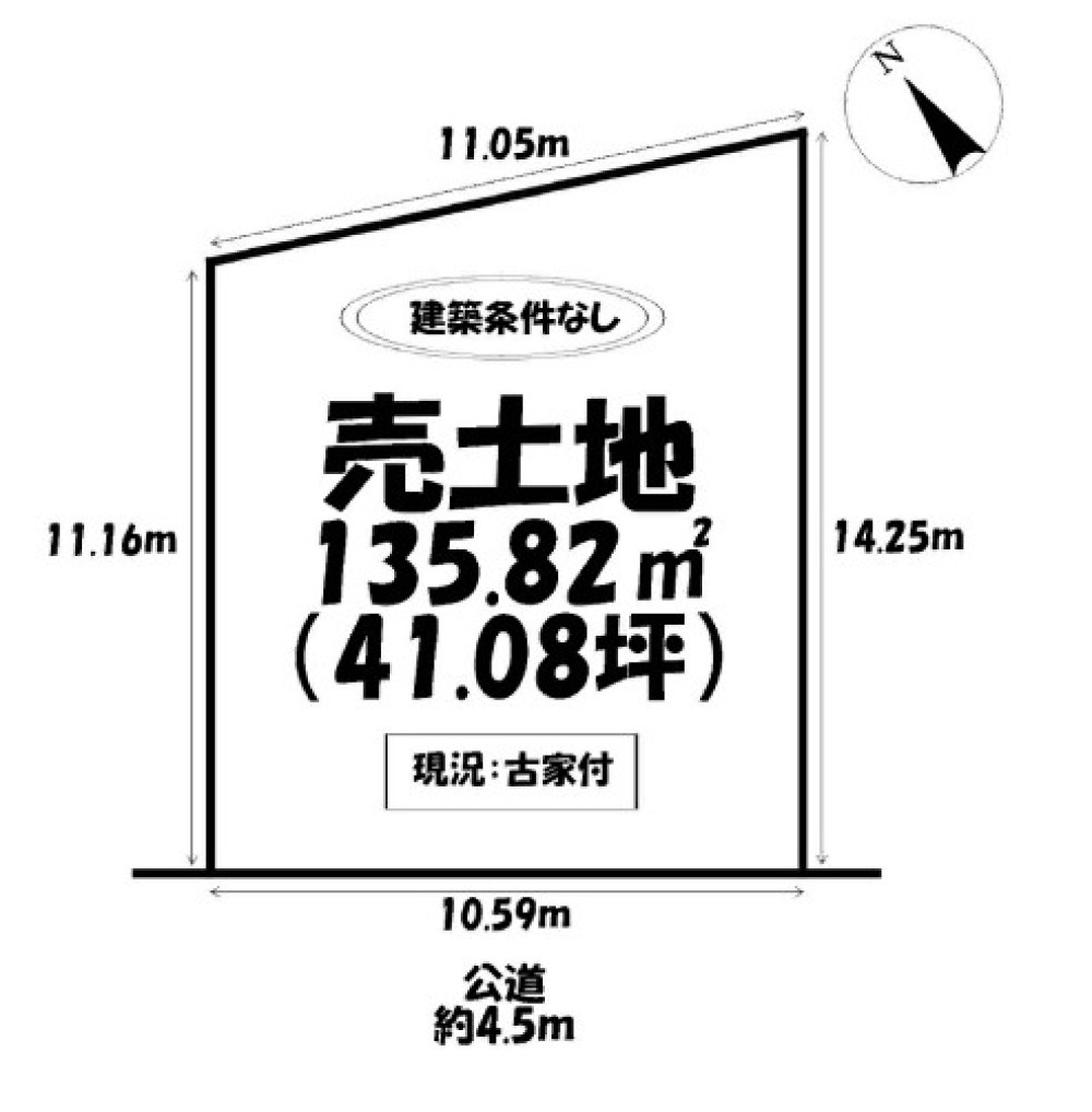 西尾市平坂町 画像1