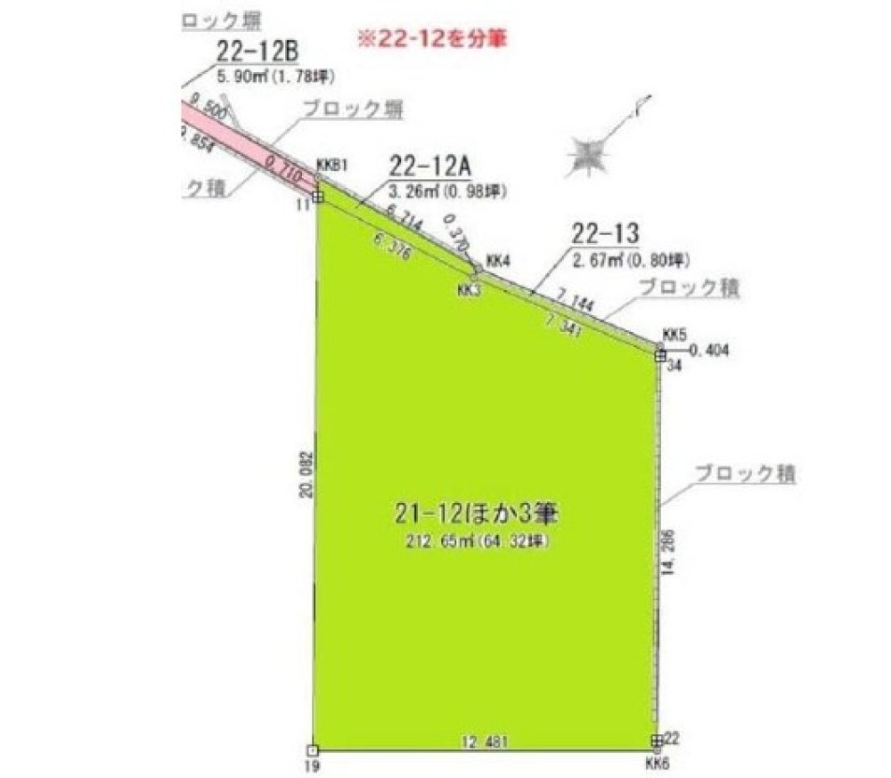 敷地約63坪！解体更地渡しです◎