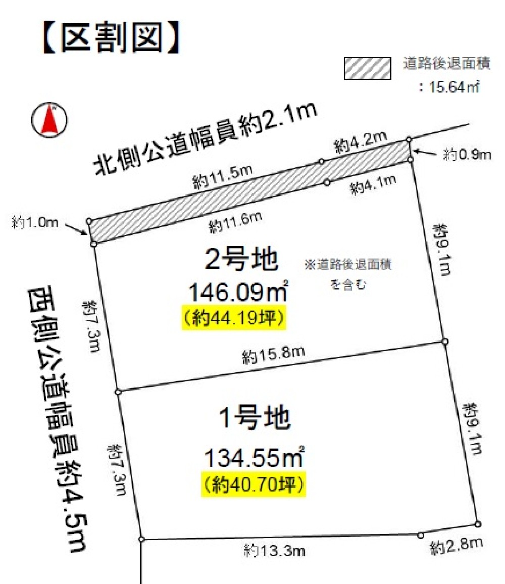 一宮市開明第二　全2区画　2号地 画像4