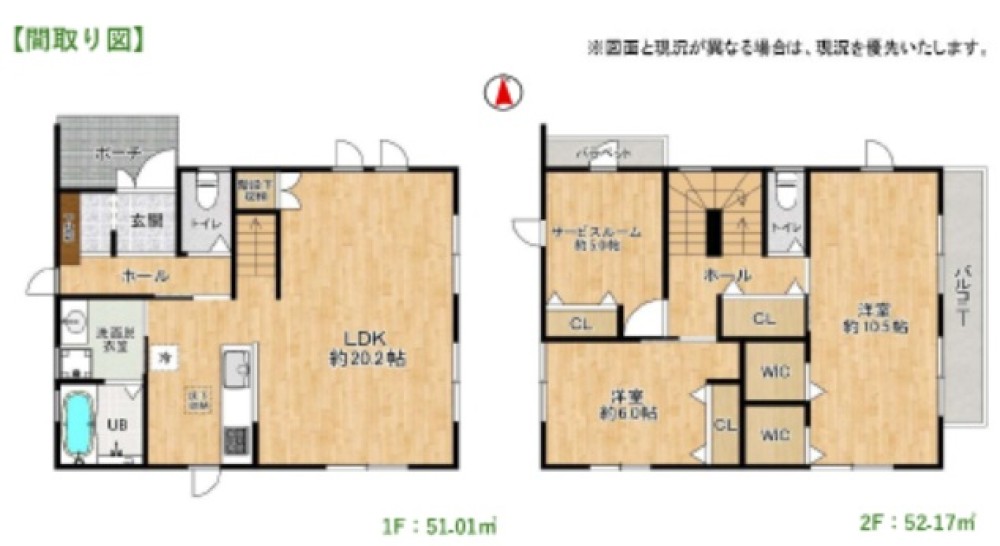 豊田市天王町 画像1