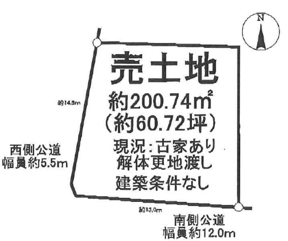 知多市金沢 画像1