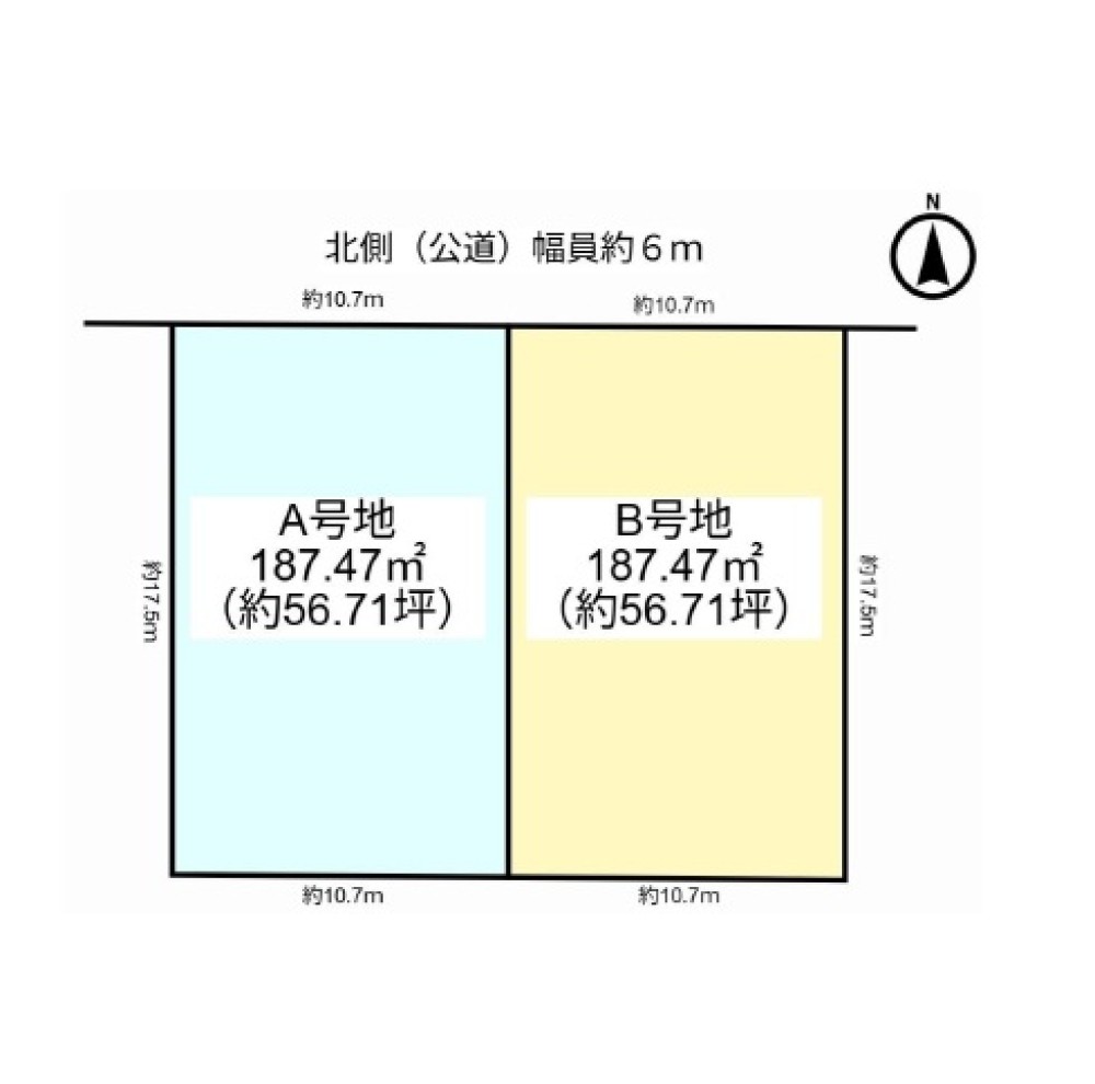 瀬戸市みずの坂三丁目　全2区画　B号地 画像1